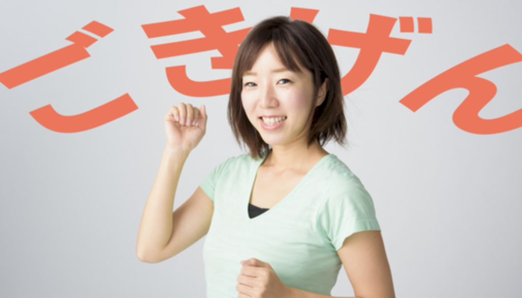 スクリーンショット 2018-10-22 13.50.49