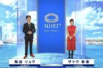 【登壇】弊社代表サトウ・角谷が第51回MDRT日本会大会 in 横浜に登壇。
