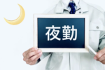 【導入事例】ホテル業界の新人・交替勤務者に睡眠改善プログラムを実施｜不眠度47.1％改善