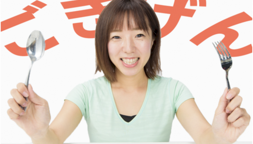 スクリーンショット 2018-10-22 13.07.13